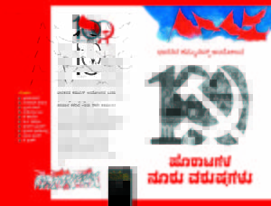 CPI 100 Cover1