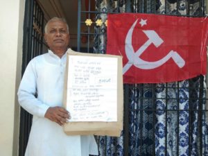 CPIM Protest on Vijayapura
