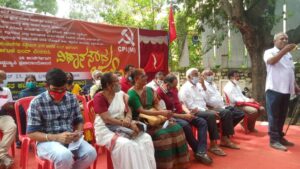 CPIM Protest on 23 09 2021 Bengaluru Photo