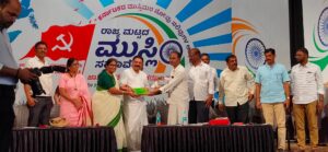 Muslim Samavesha 31 05 2022J