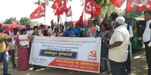 cpim protest 13 02 2023